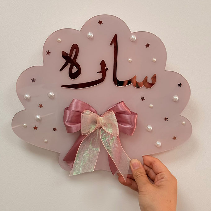 جديد في جلجولية - جيفتيك